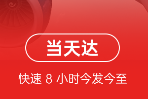 宜昌三峡航空快运航空货运公司【机场
