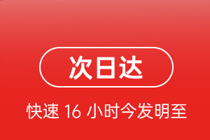 宜昌三峡航空快运航空货运 航空货运