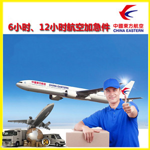 宜昌三峡航空快运公司谈空运的四大作用是什么